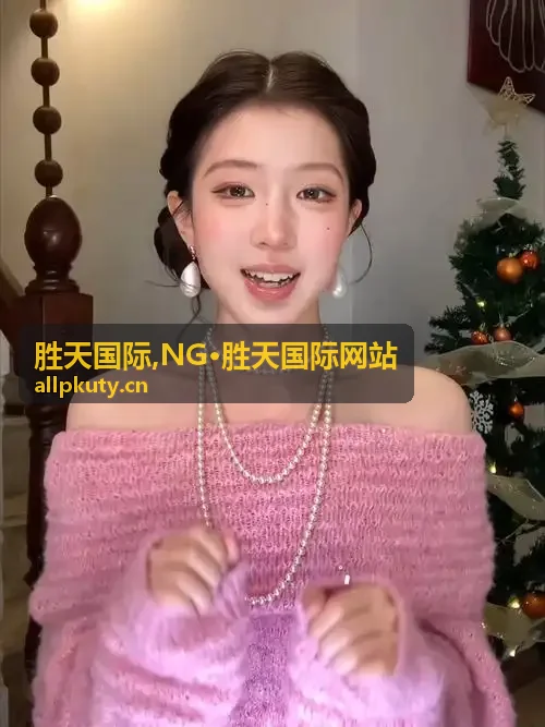 胜天国际业务信息展示场景